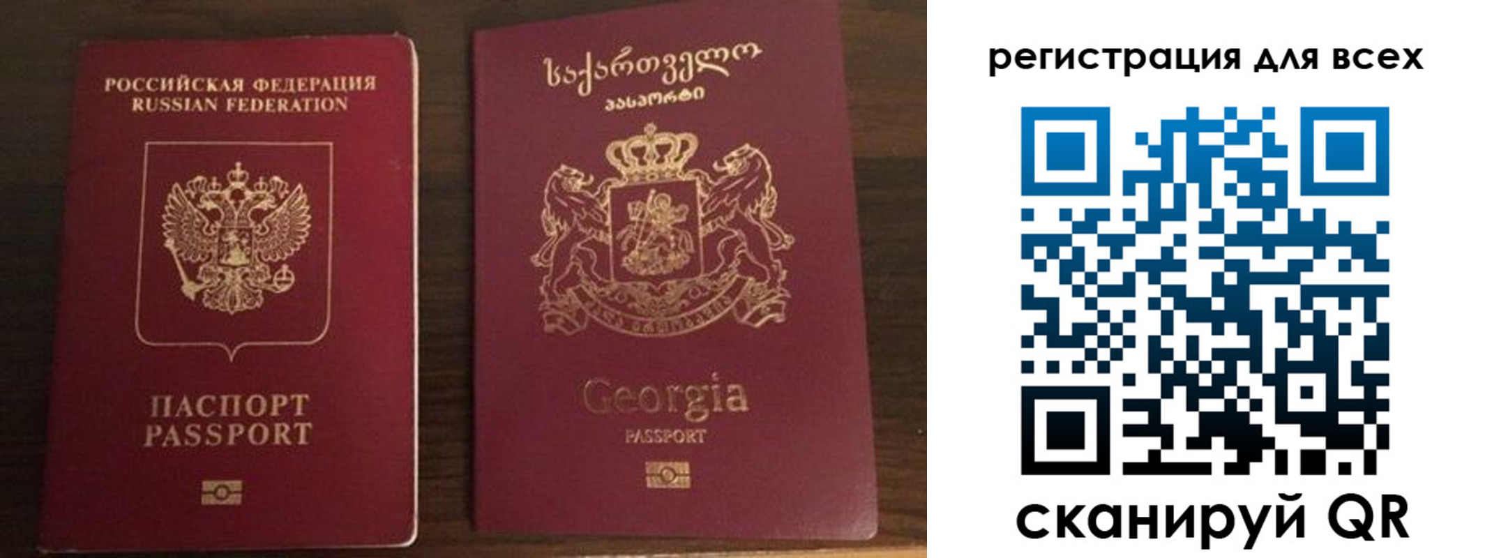 прописка регистрация в Ленинск-Кузнецком